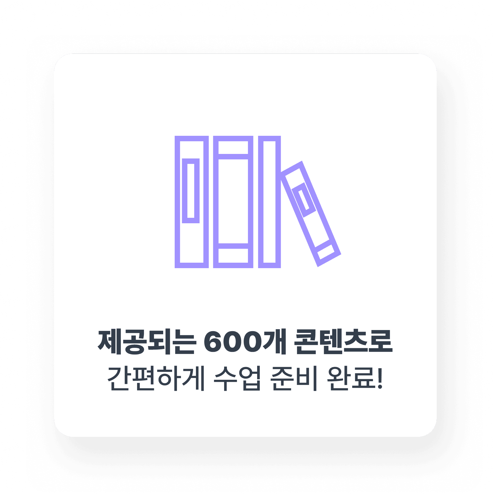 3.엘리스스클_PC_card02